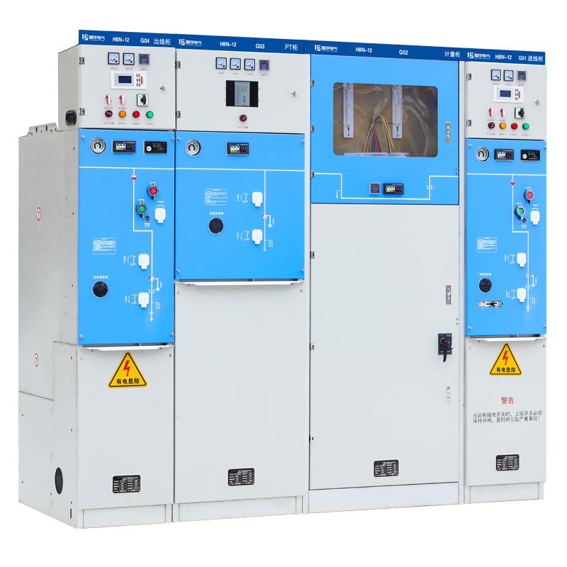 HBN-12节能环保型全绝缘环网柜
