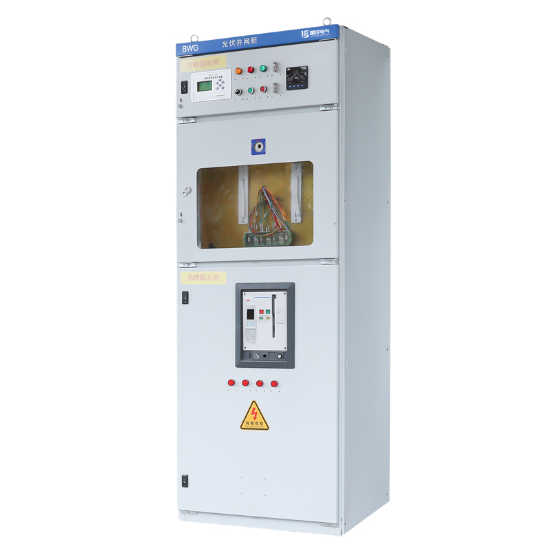 BWG光伏低压并网柜