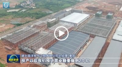 优化营商环境 激发市场活力| 市临空区:“保姆式”服务助力项目建设“加速度”